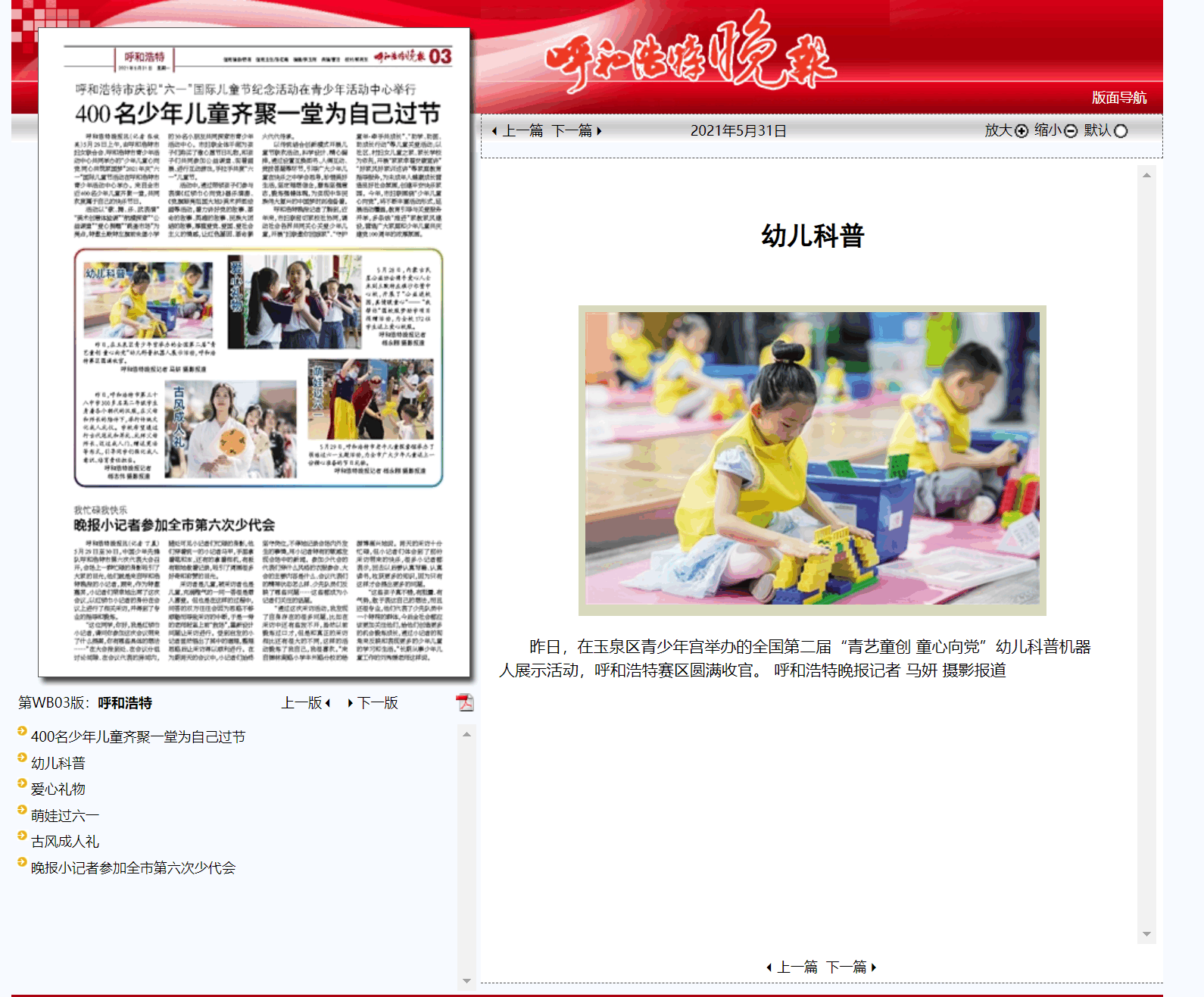 微信图片_20220414114932(1).png