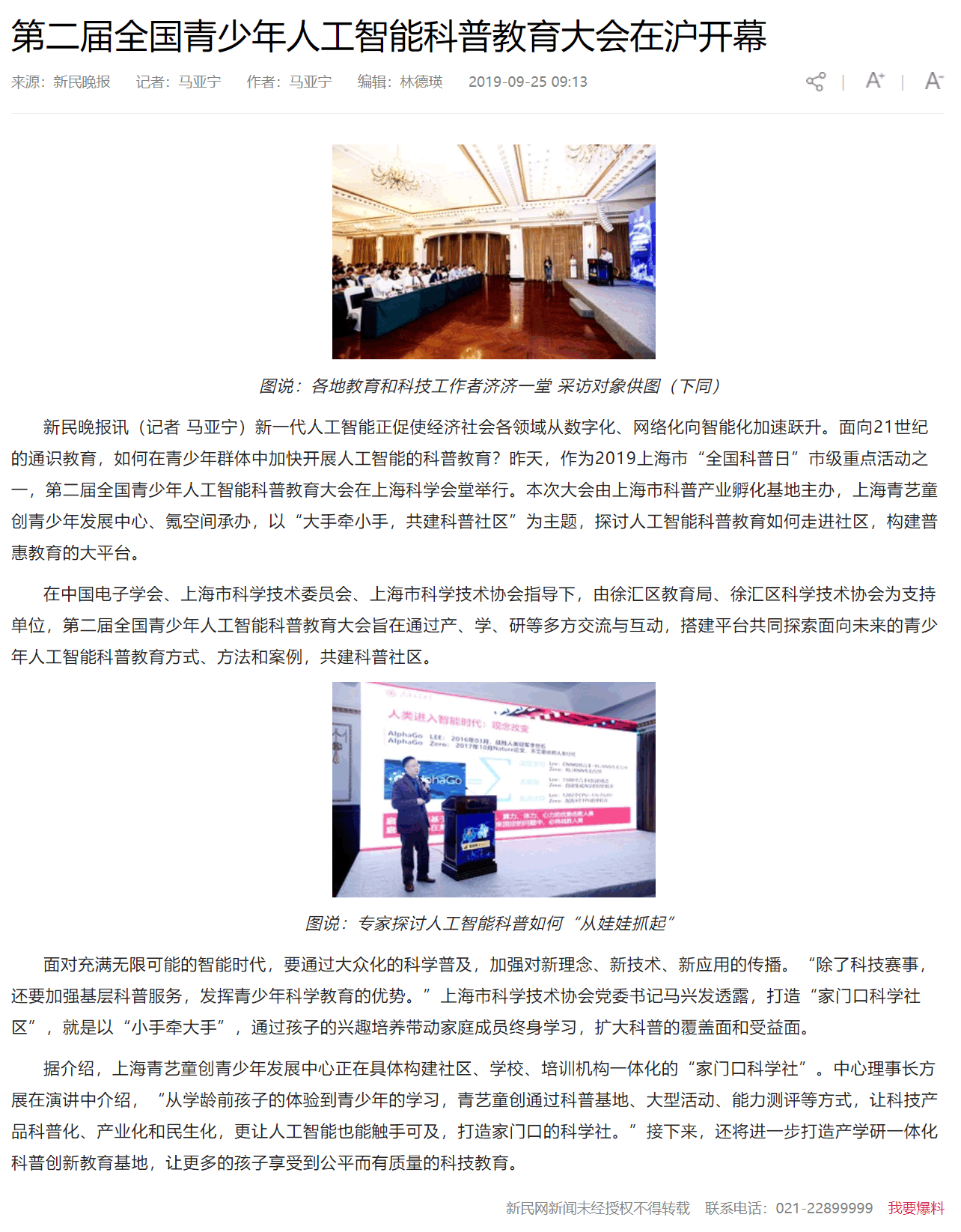 第二届(1).png