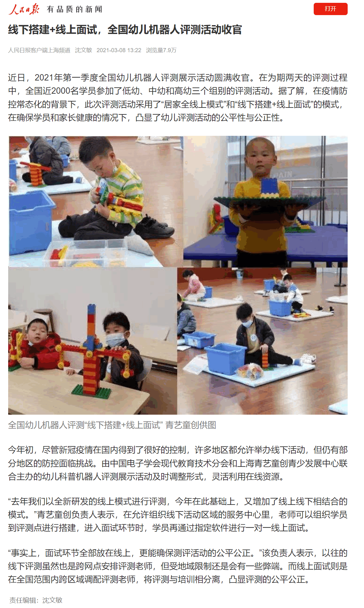 线下(1).png
