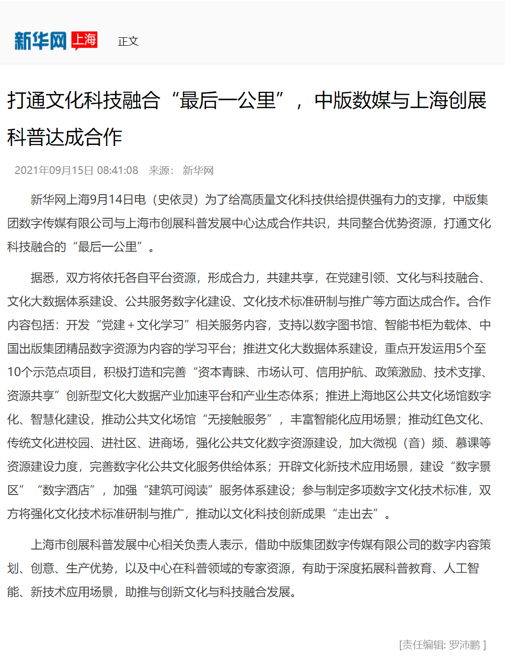打通.png