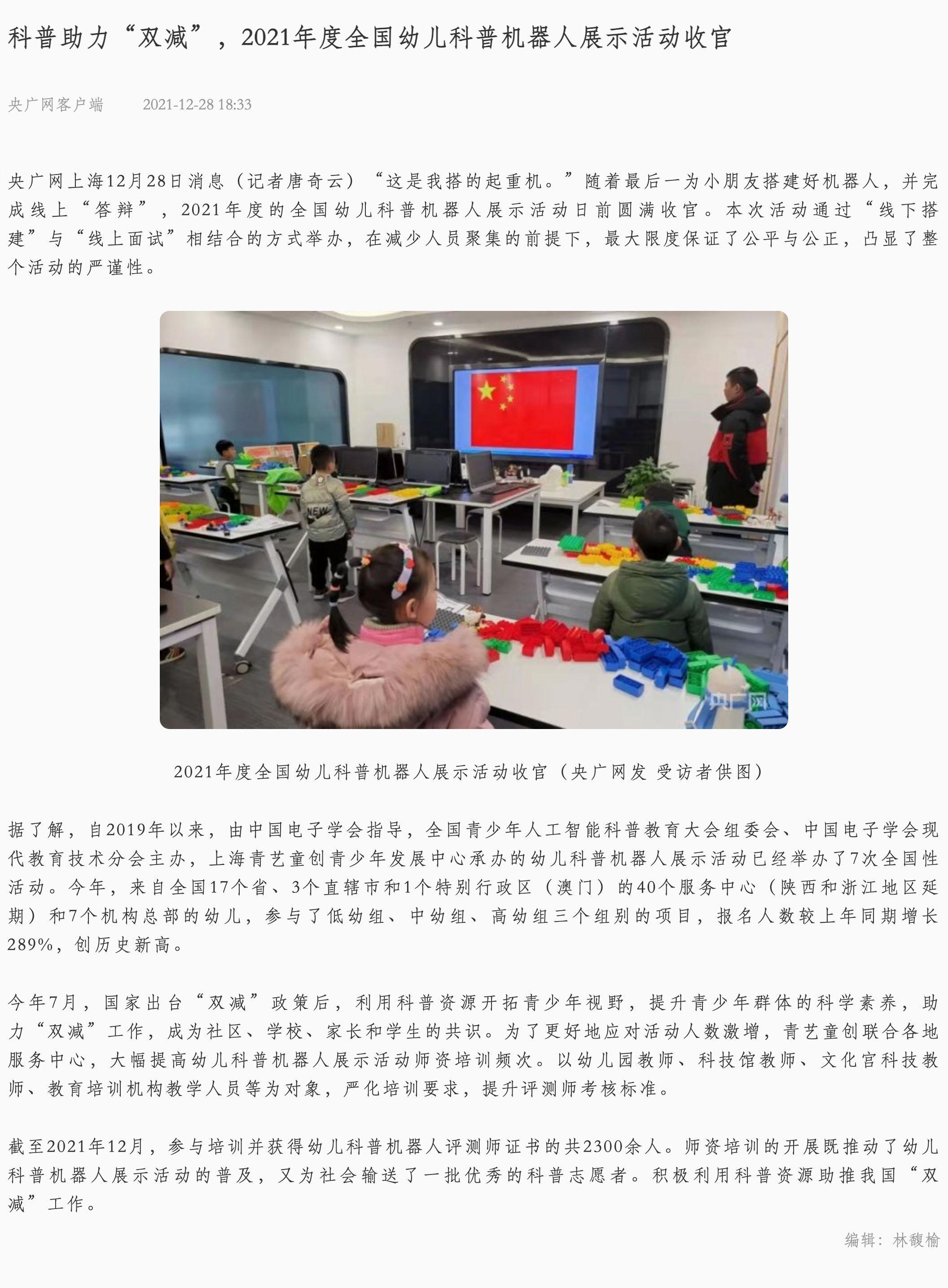 科技.jpg