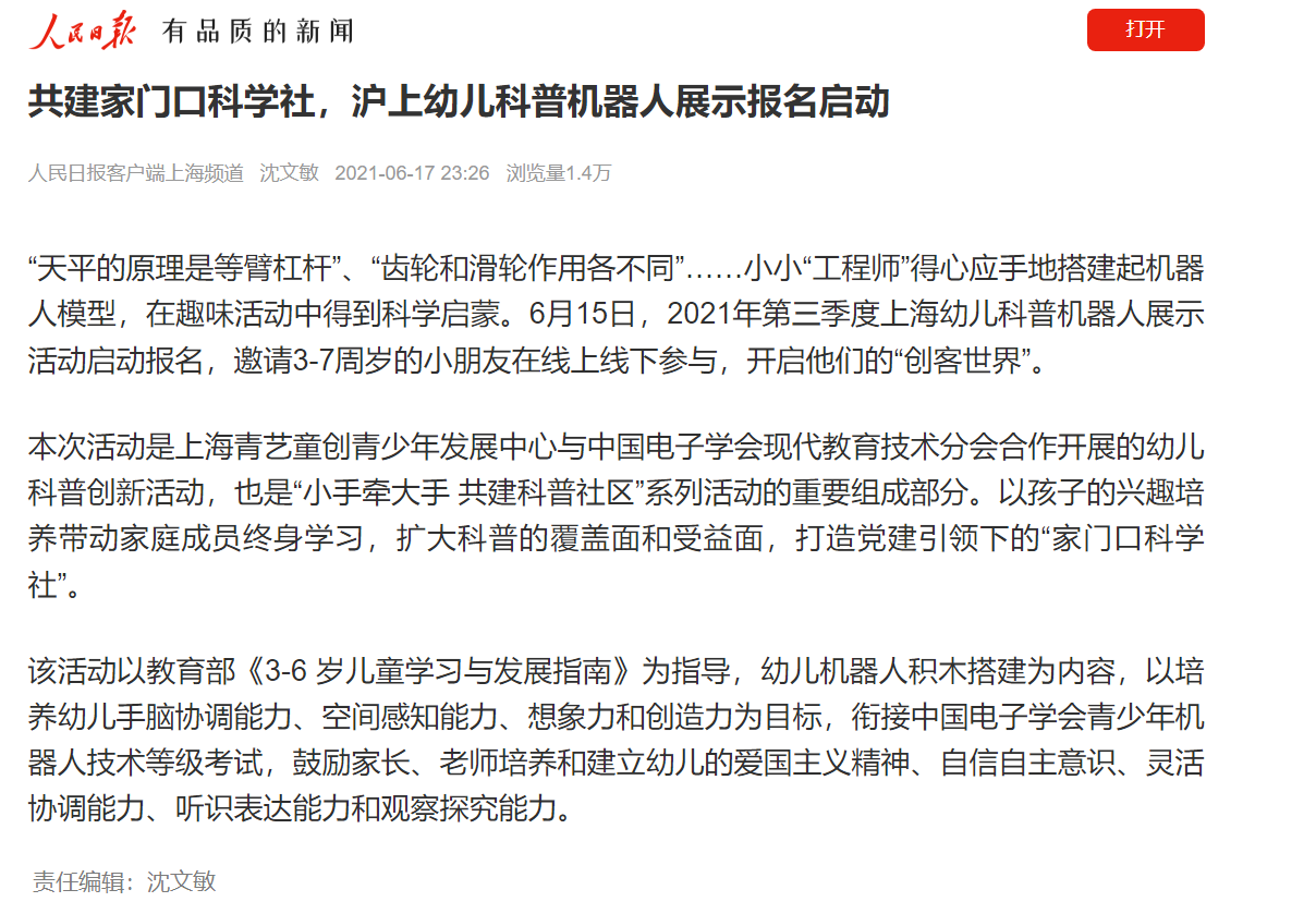 共建.png