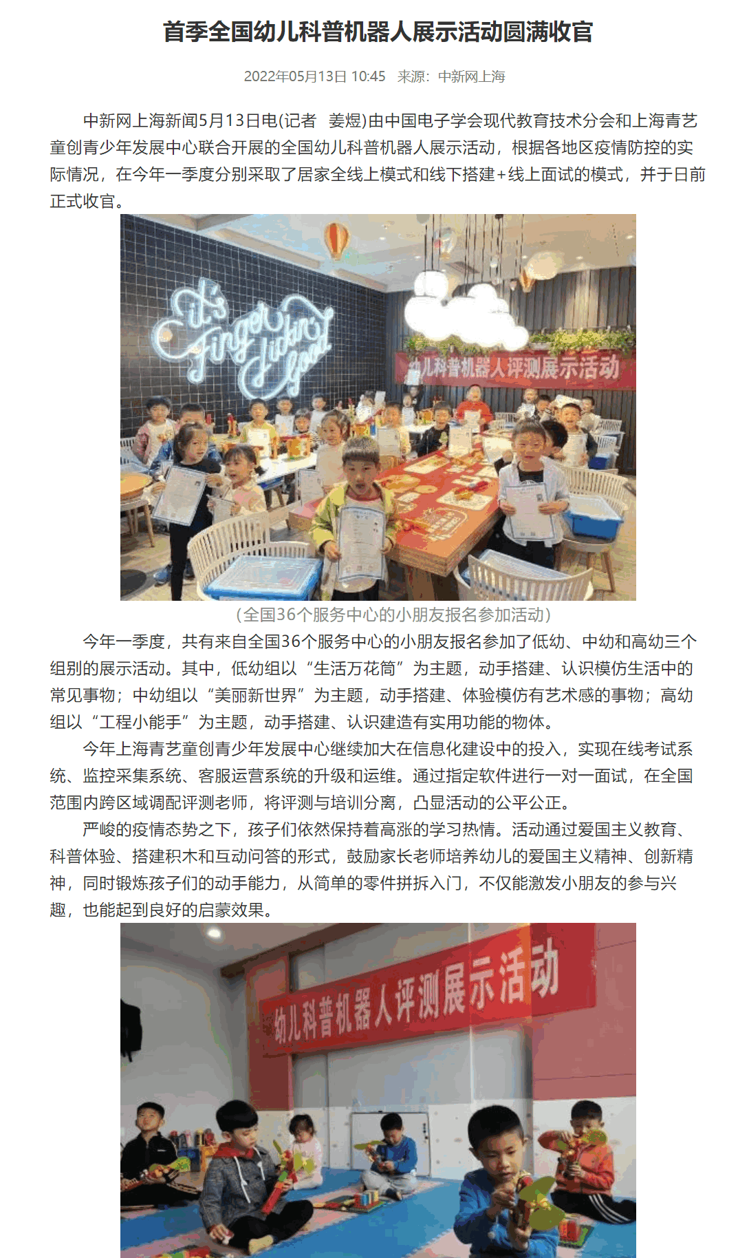 微信图片_20220801110049(1).png