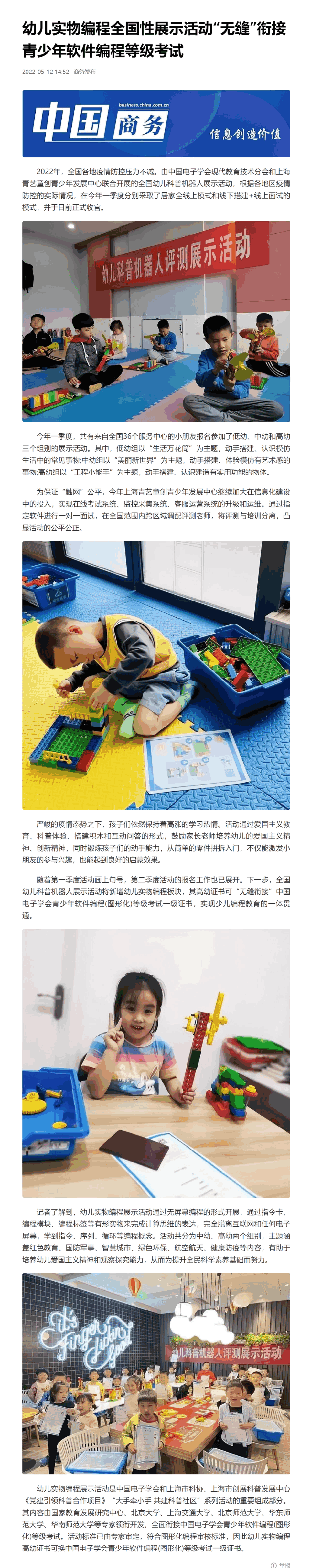 微信图片_20220801110911(1).png